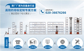 杭叉 杭叉