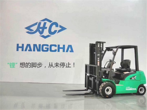 鋰電叉車(chē)產(chǎn)品圖1 鋰電叉車(chē)產(chǎn)品圖1
