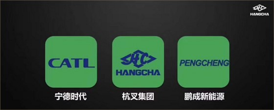 寧德時(shí)代 寧德時(shí)代