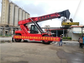 杭叉45噸正面吊 杭叉45噸正面吊