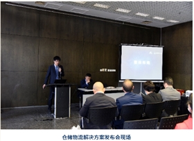 智能物流方案 智能物流方案