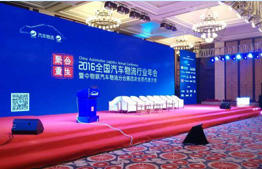 智慧杭叉，綠色領(lǐng)航--多款創(chuàng)新產(chǎn)品亮相北京BICES 2025