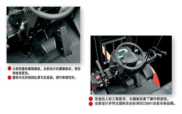 電動叉車性能 電動叉車性能