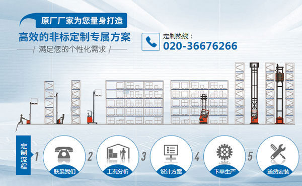 杭叉 杭叉