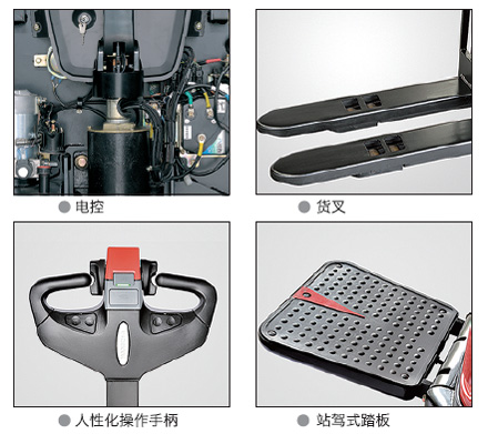 電動堆高車 電動堆高車