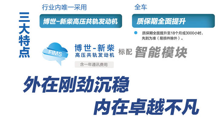 杭州叉車 杭州叉車