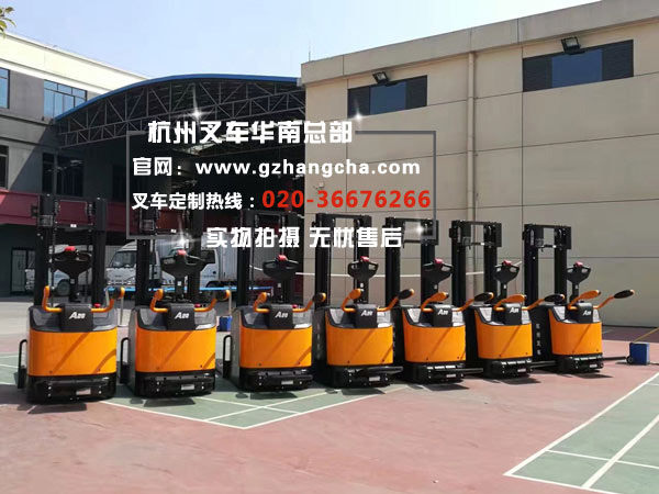 電動堆高車 電動堆高車