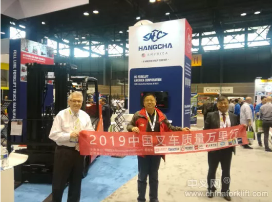 杭叉與中國叉車質量萬里行 杭叉與中國叉車質量萬里行