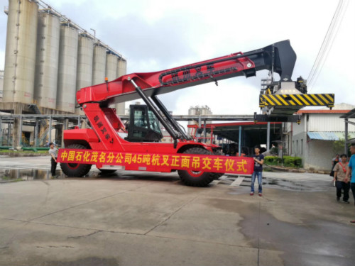 杭叉45噸正面吊 杭叉45噸正面吊