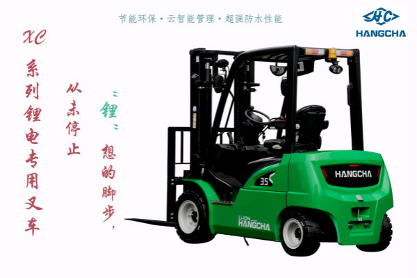 這兩貨也能比?電動(dòng)叉車用鋰電池好還是鉛酸電池好? 這兩貨也能比?電動(dòng)叉車用鋰電池好還是鉛酸電池好?
