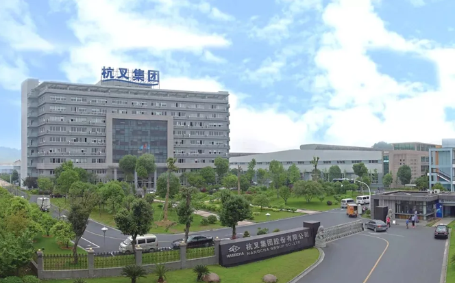 杭叉集團(tuán) 杭叉集團(tuán)