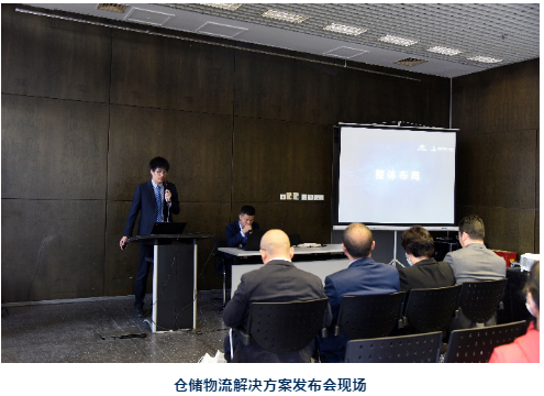 智能物流方案 智能物流方案