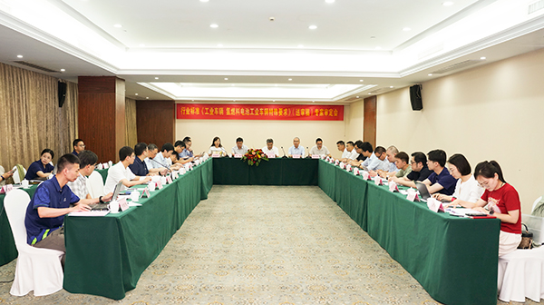 杭叉集團(tuán)成功承辦行業(yè)標(biāo)準(zhǔn)《工業(yè)車輛 氫燃料電池工業(yè)車輛特殊要求》(送審稿)專家審定會(huì) 杭叉集團(tuán)成功承辦行業(yè)標(biāo)準(zhǔn)《工業(yè)車輛 氫燃料電池工業(yè)車輛特殊要求》(送審稿)專家審定會(huì)