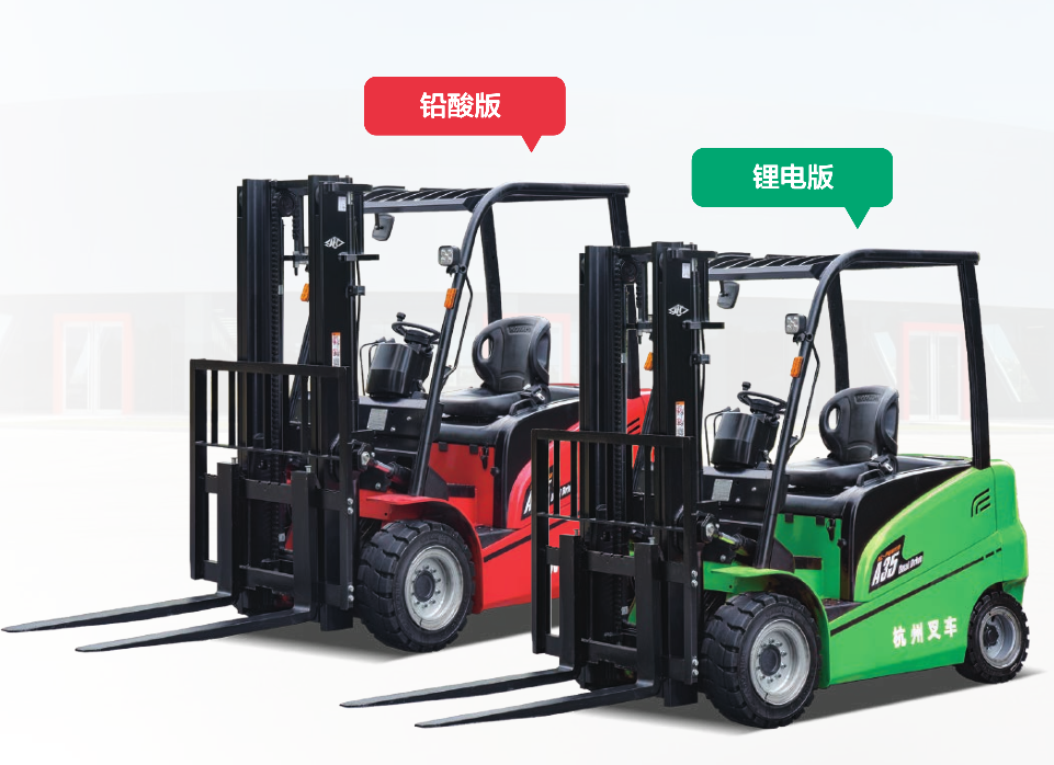 A系列2-3.5噸雙驅蓄電池叉車 A系列2-3.5噸雙驅蓄電池叉車