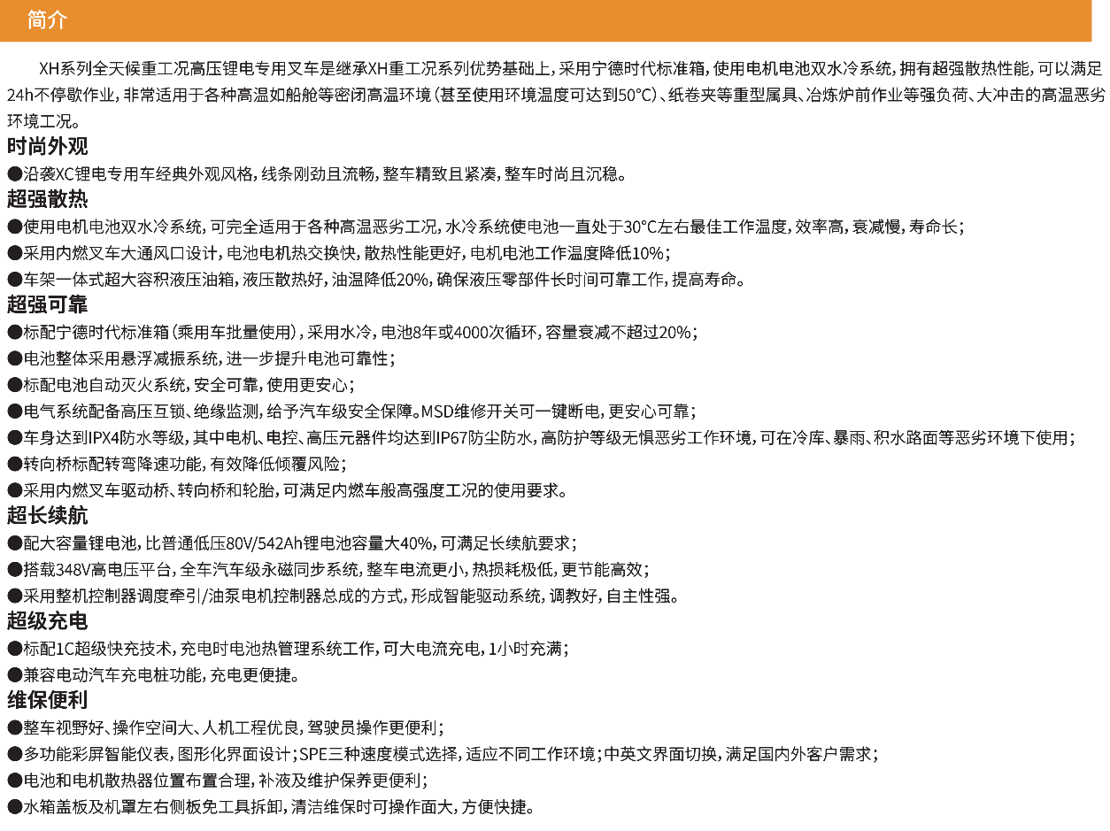 微信截圖_20230717090900 微信截圖_20230717090900