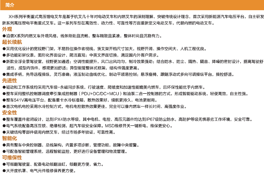 簡(jiǎn)介 簡(jiǎn)介