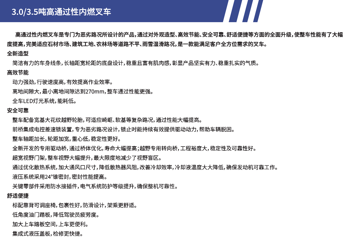 簡介 簡介