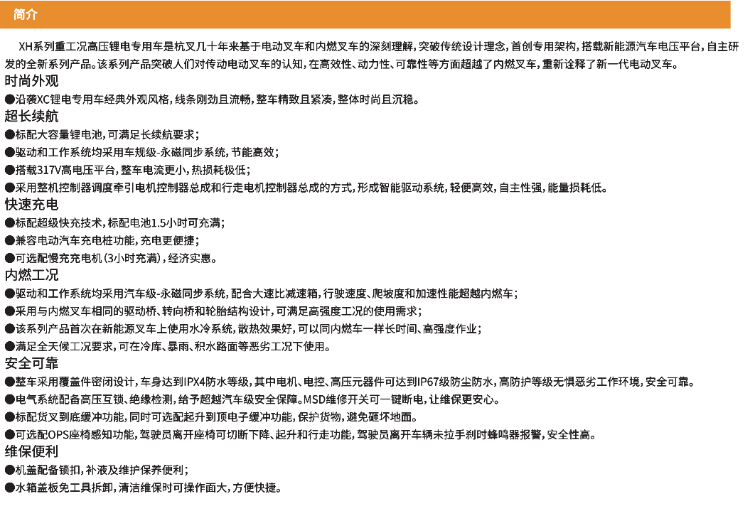 簡介 簡介