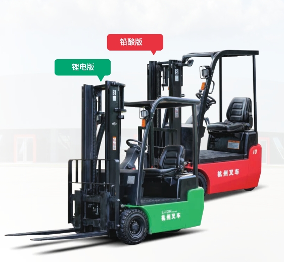 X系列0.6~1.5噸三支點電動叉車 X系列0.6~1.5噸三支點電動叉車