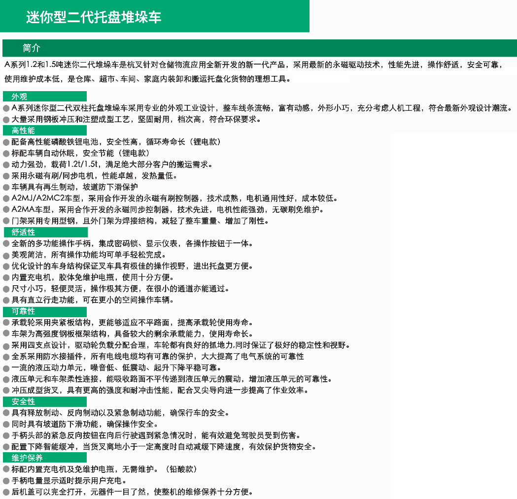 QQ截圖20240727171753 QQ截圖20240727171753