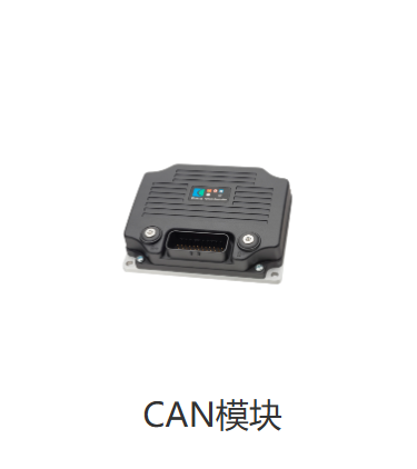 電控系列 電控系列