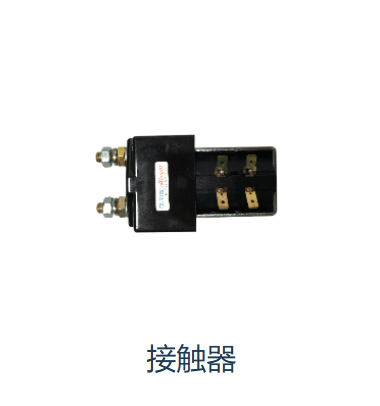 電器零部件系列 電器零部件系列